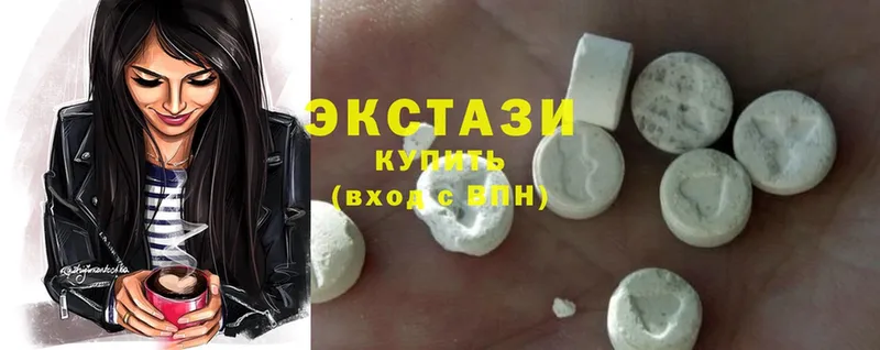 ЭКСТАЗИ louis Vuitton  Батайск 